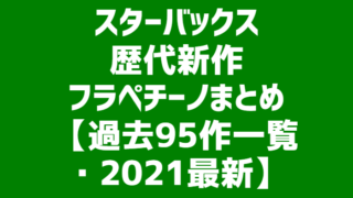 グッド モーニング エンタメ天気検定の時間は何時頃 テレ朝 カラフォレ