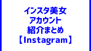 めざまし テレビ タイム スケジュール